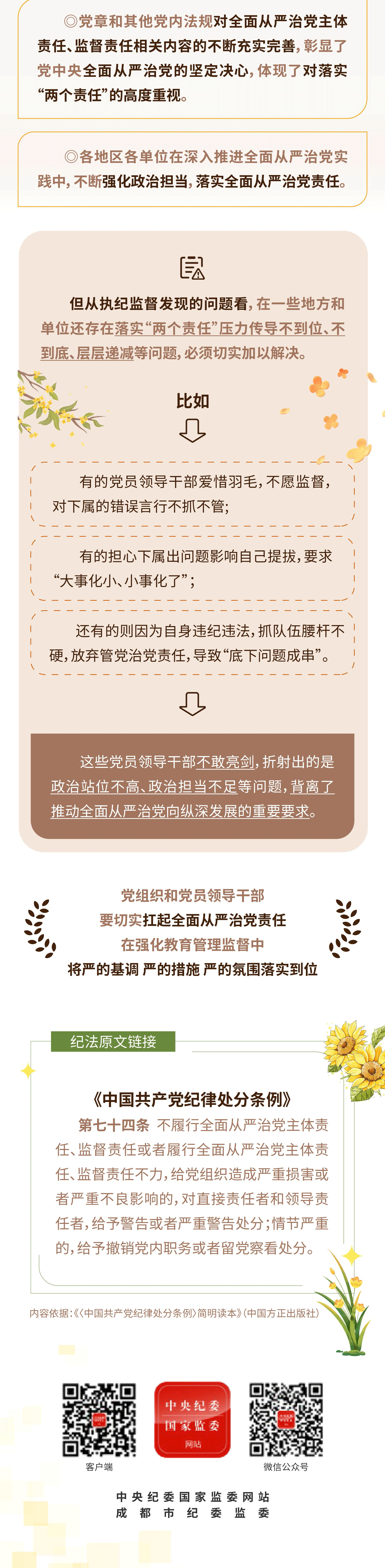 ڡ桱ͨحϧëԸලȫεʧְΪ