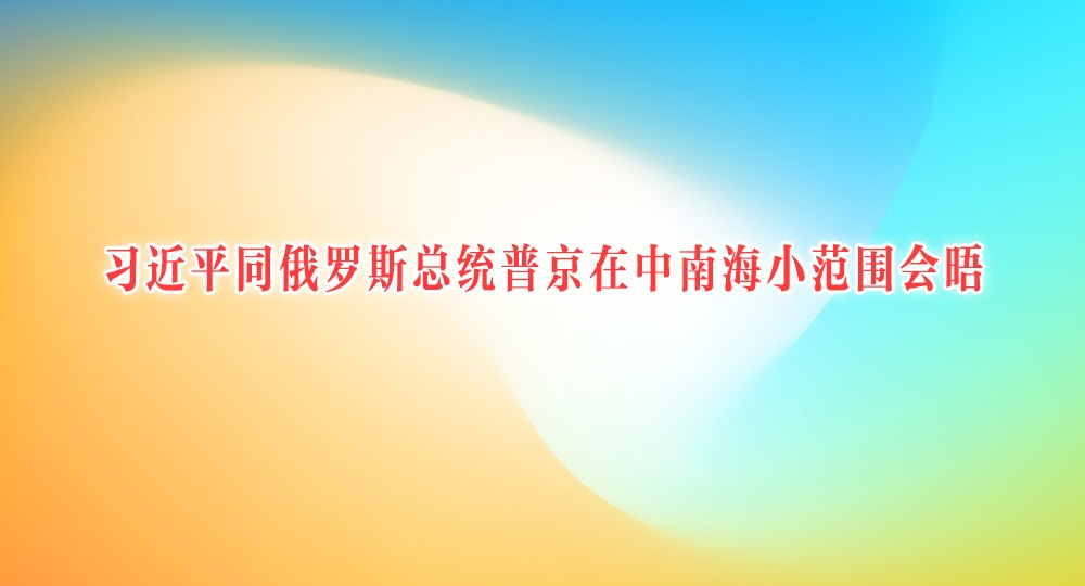 ϰƽͬ˹ͳվϺСΧ