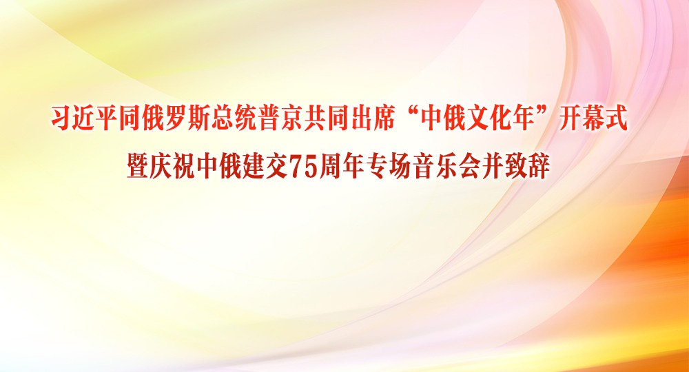 ϰƽͬ˹ͳվͬϯжĻꡱĻʽףж75רֻᲢ´