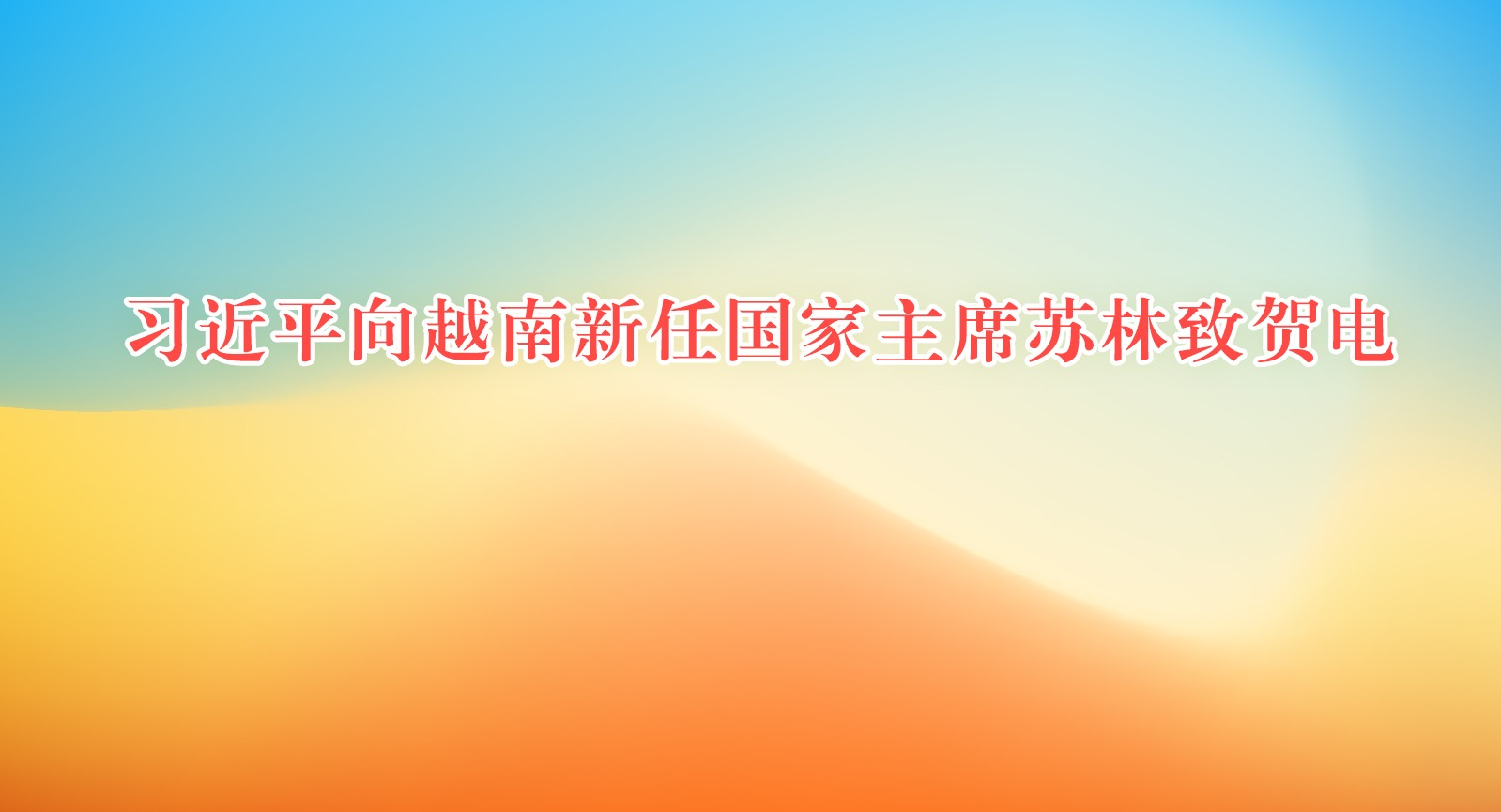 ϰƽԽιϯºص