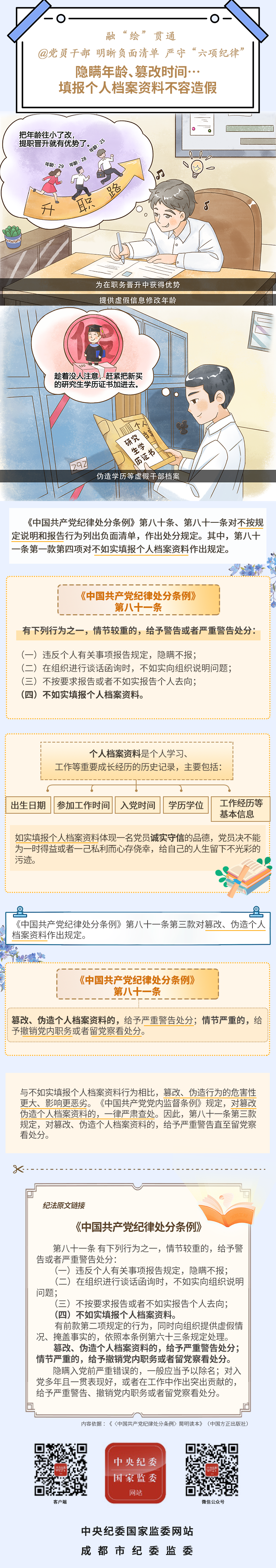 ڡ桱ͨح˵ϲ