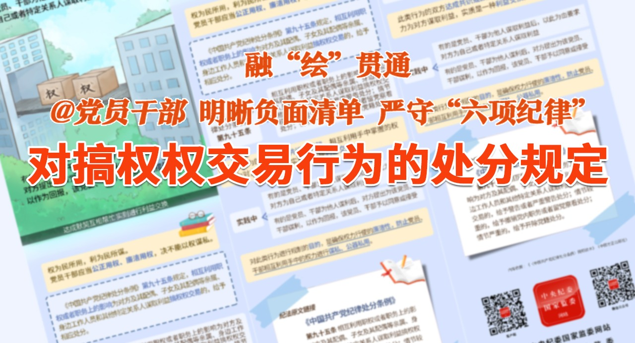ڡ桱ͨحԸȨȨΪĴֹ涨