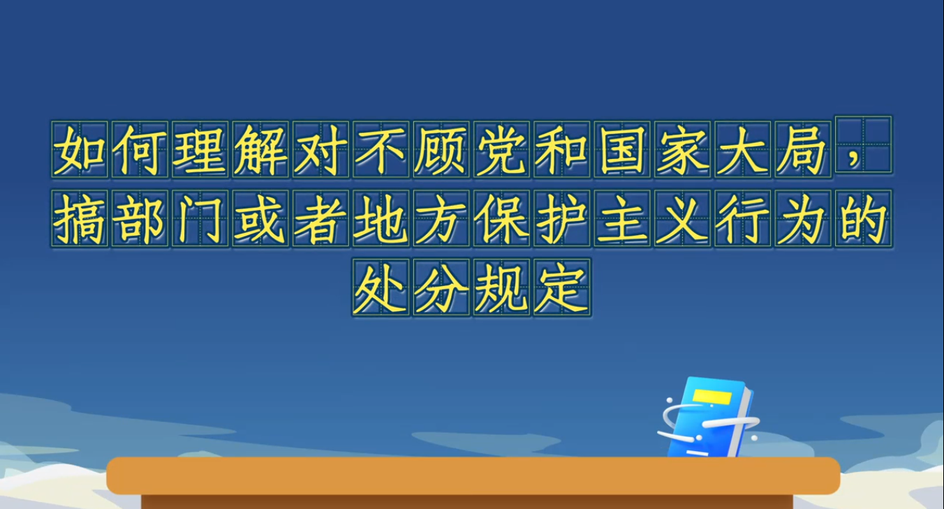 йɴ΢ƵحԲ˵͹Ҵ֣㲿ŻߵطΪĴֹ涨