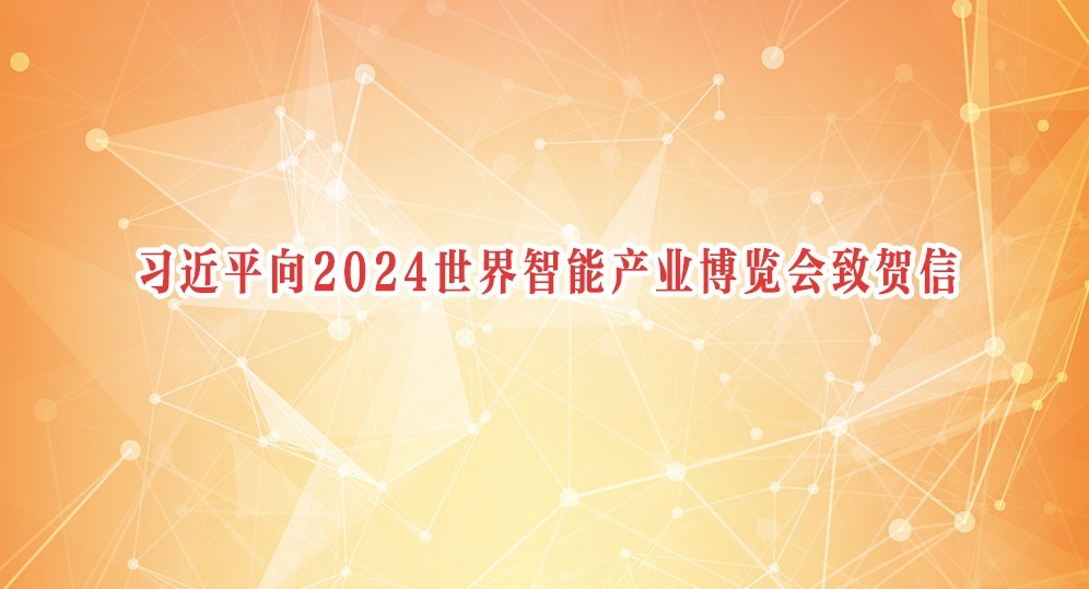 ϰƽ2024ܲҵº