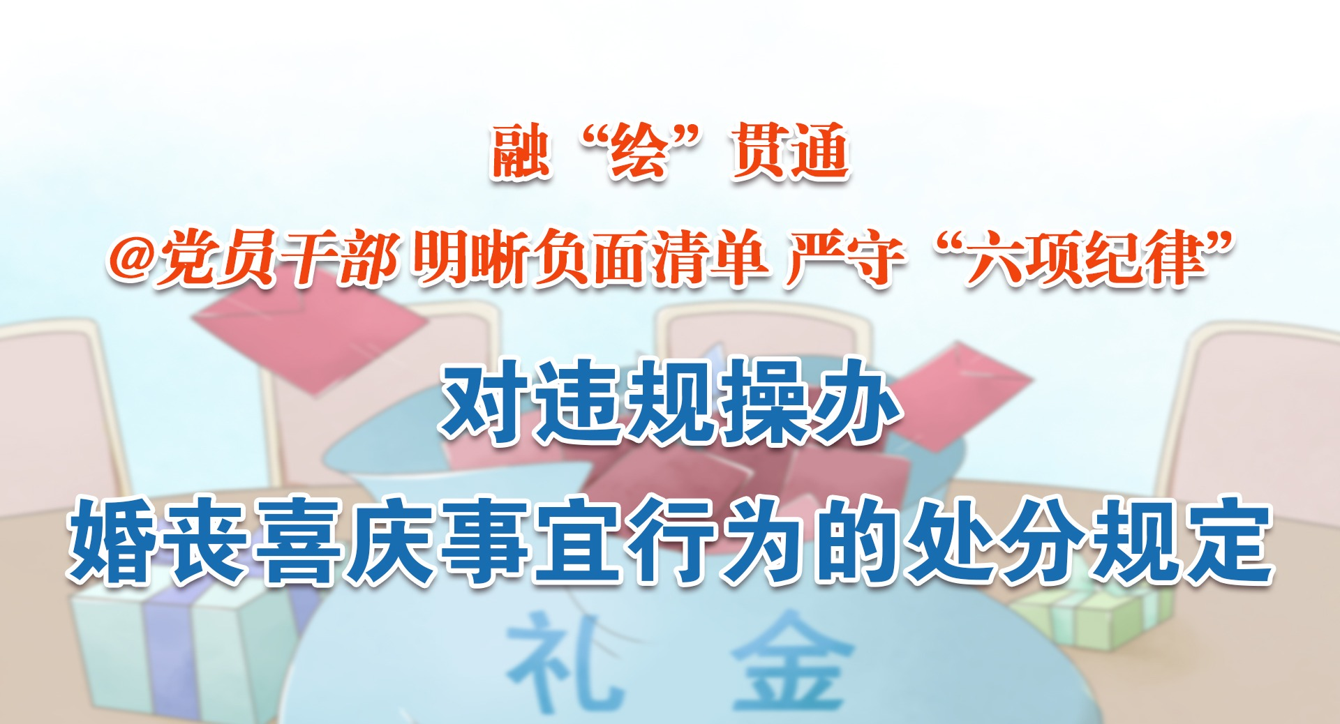 ڡ桱ͨحΥٰɥϲΪĴֹ涨