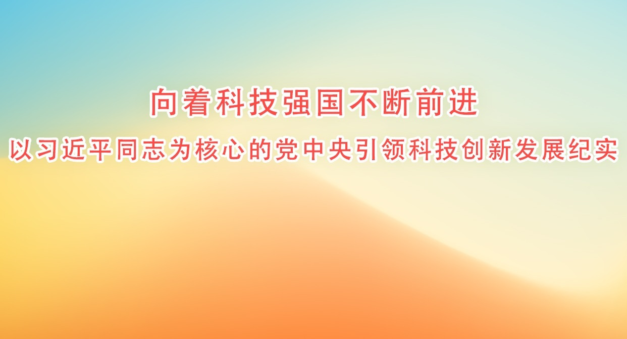 ſƼǿǰϰƽͬ־ΪĵĵƼ·չʵ