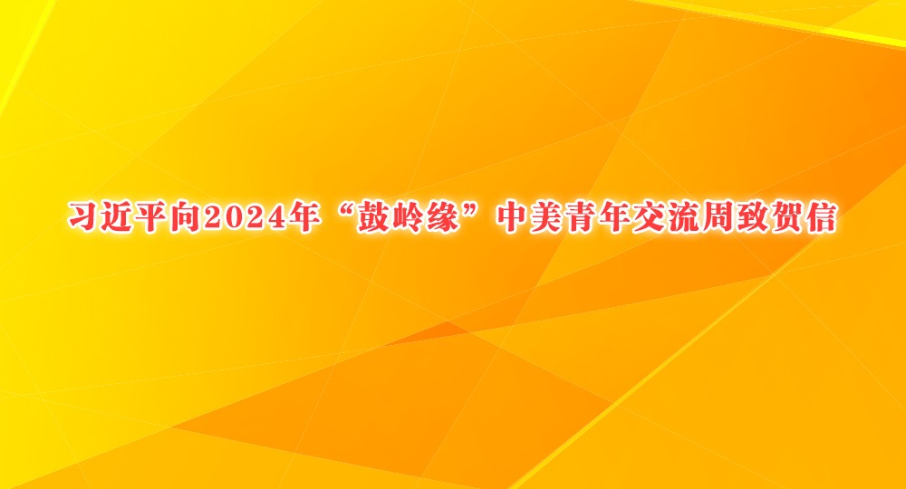 ϰƽ2024ꡰԵ꽻º