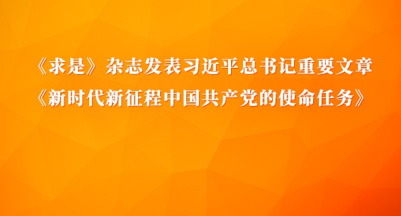 ǡ־ϰƽҪ¡ʱйʹ