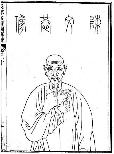 ӹΪ
