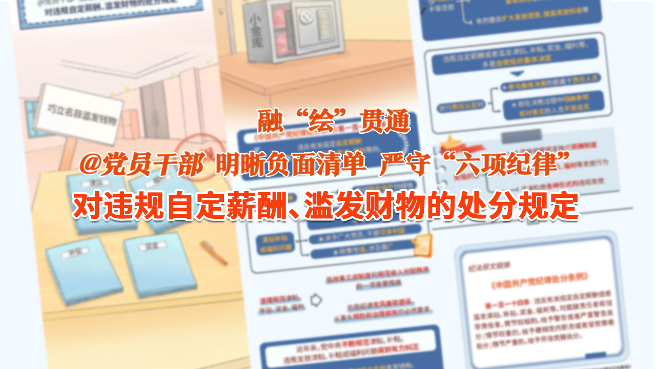 ڡ桱ͨحΥԶнꡢķĴֹ涨