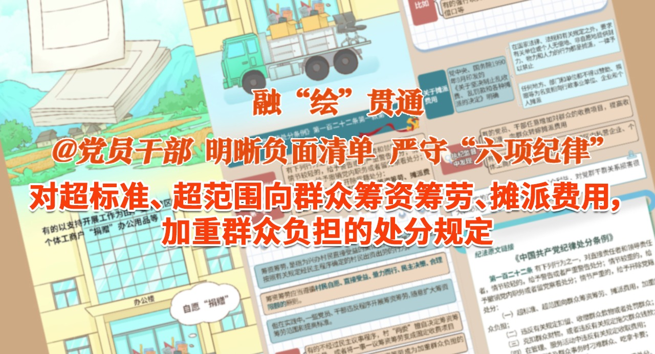 ڡ桱ͨحԳ׼ ΧȺڳʳ̯͡ɷãȺڸĴֹ涨