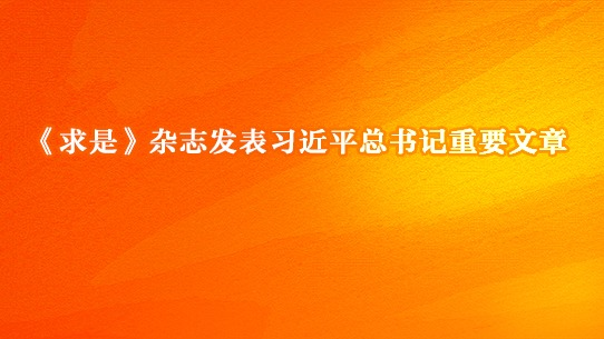 ǡ־ϰƽҪ