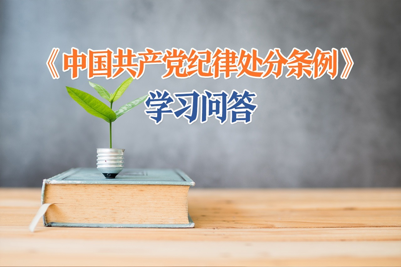ɴѧϰʴحͰشìܳͻΣӦ׷εĹ涨