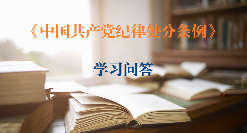 ɴѧϰʴحͰռҷ粻Ӧ׷εĹ涨