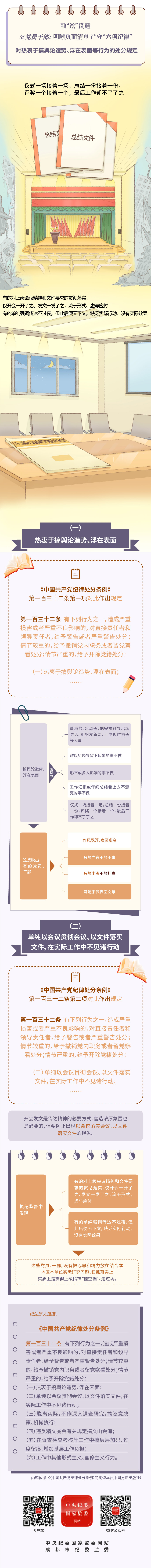 ڡ桱ͨحڸơڱΪĴֹ涨