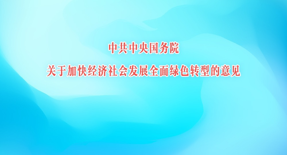йԺڼӿ쾭ᷢչȫɫת͵