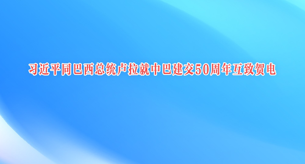 ϰƽͬͳ¬аͽ50껥ºص
