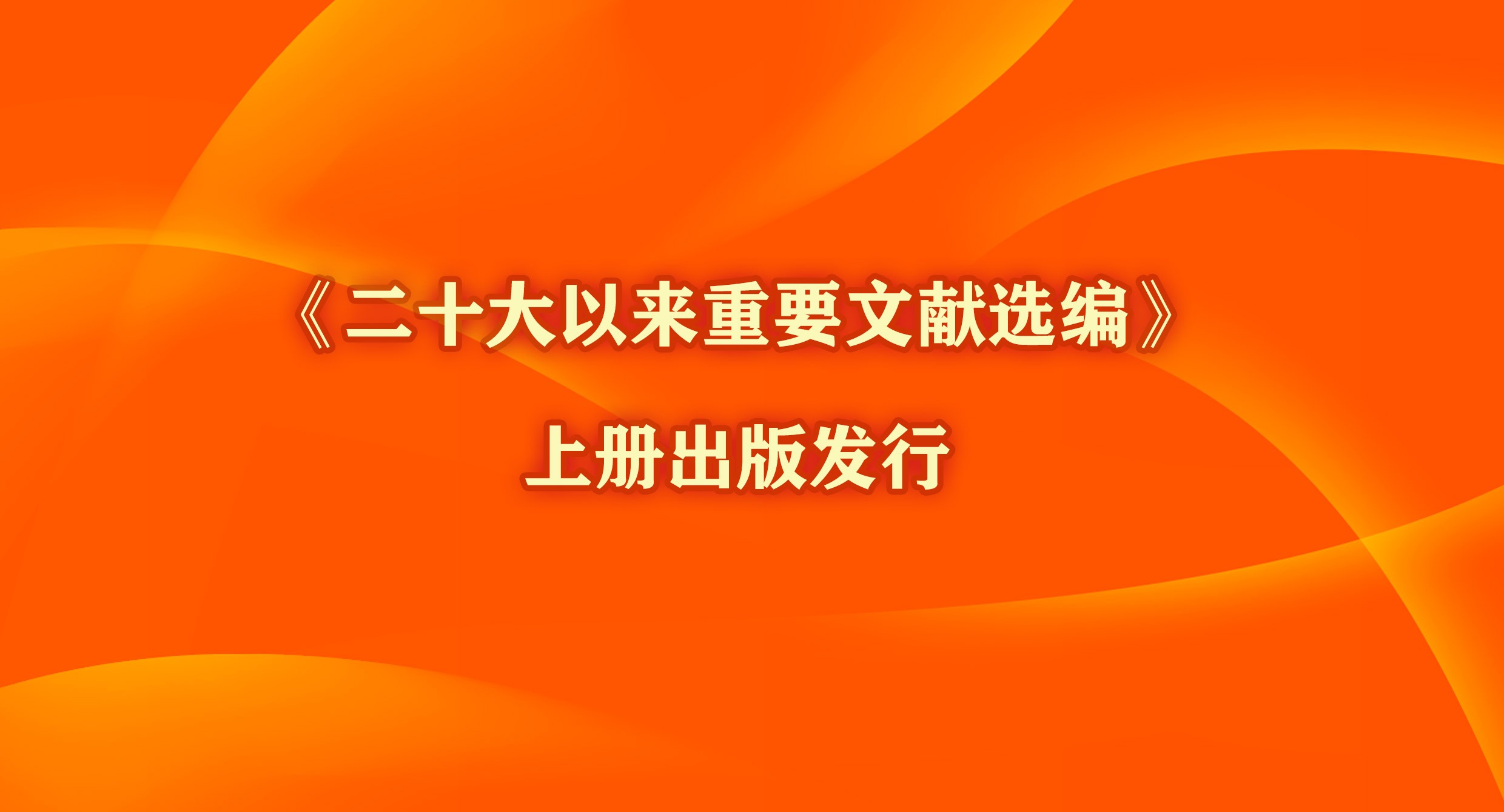 ʮҪѡࡷϲ淢