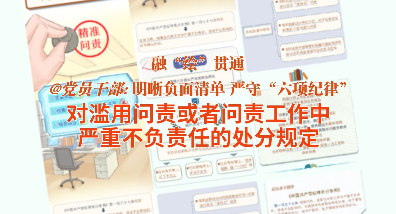ڡ桱ͨحزεĴֹ涨