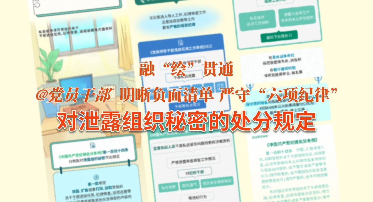 ڡ桱ͨحй¶֯ܵĴֹ涨