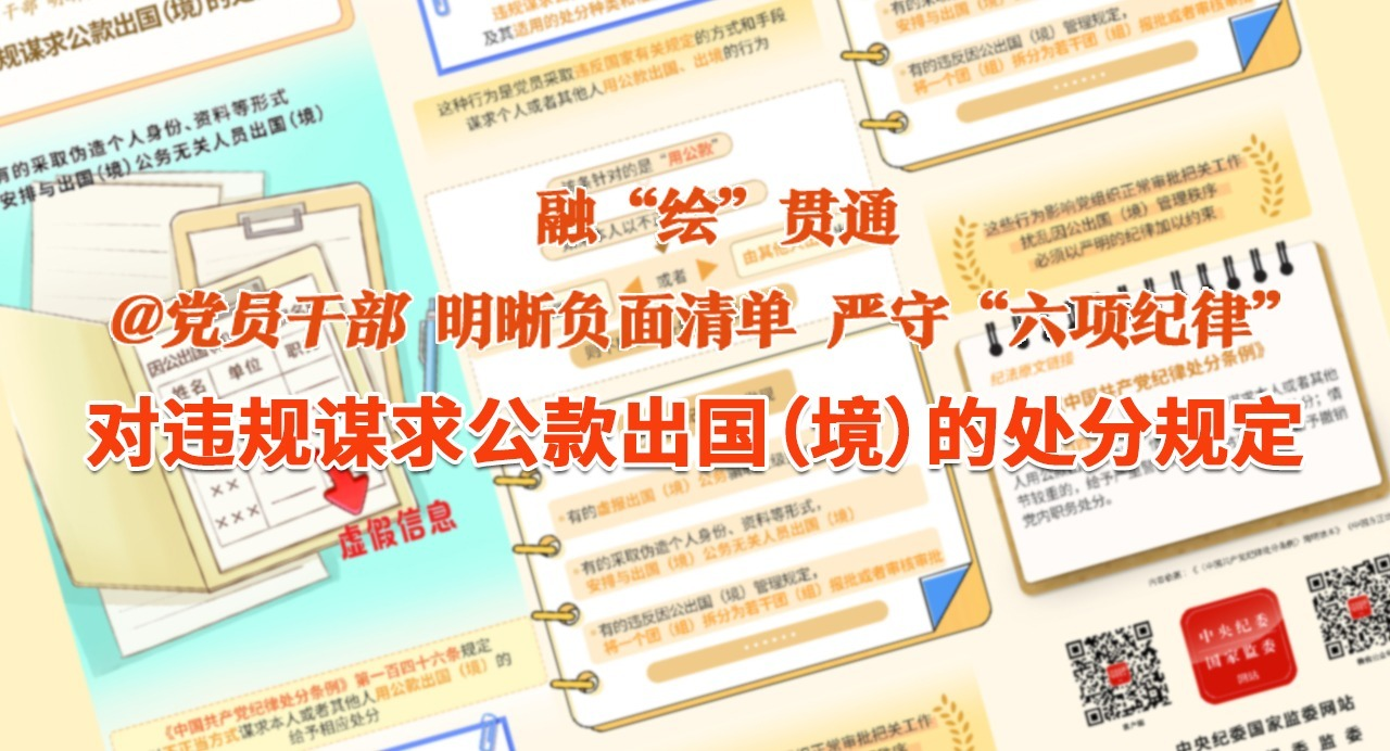 ڡ桱ͨحΥı󹫿Ĵֹ涨