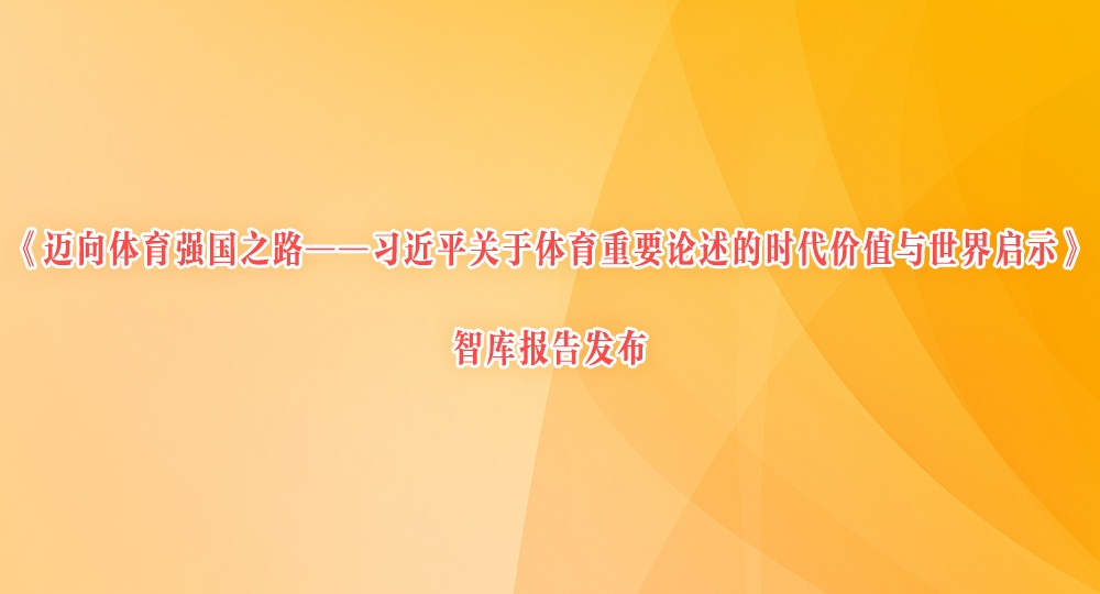 ǿ֮·ϰƽҪʱֵʾǿⱨ淢