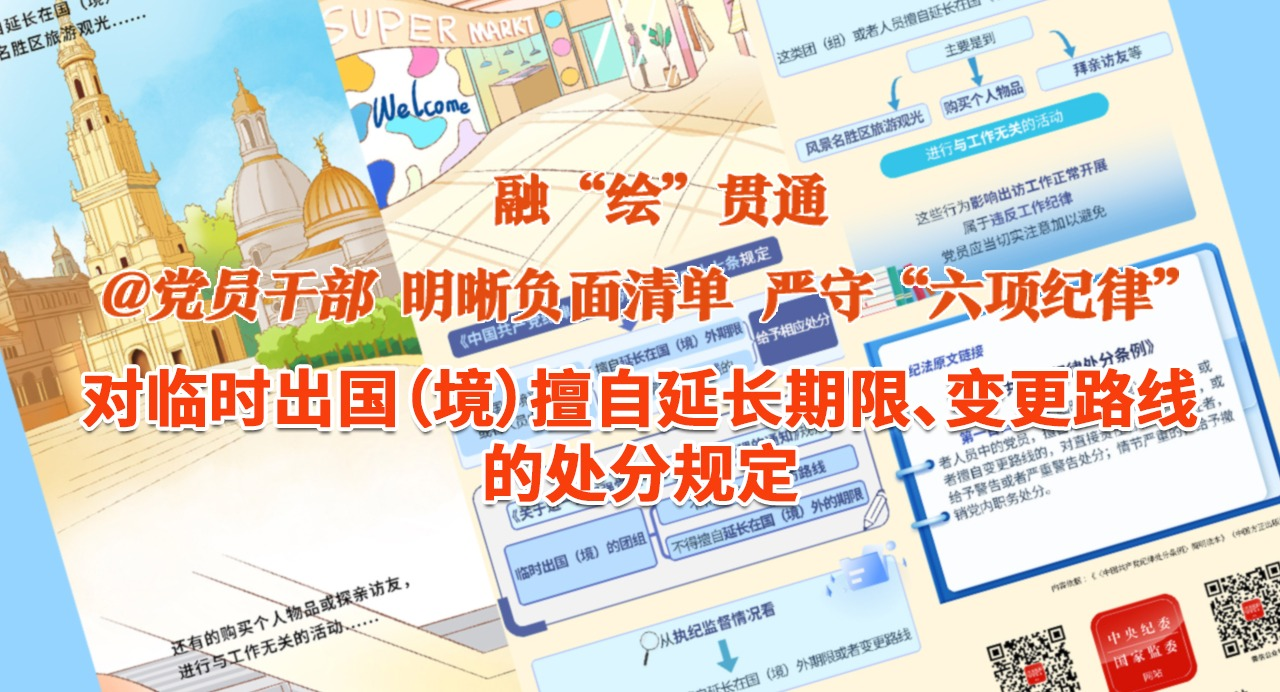 ڡ桱ͨحʱӳޡ·