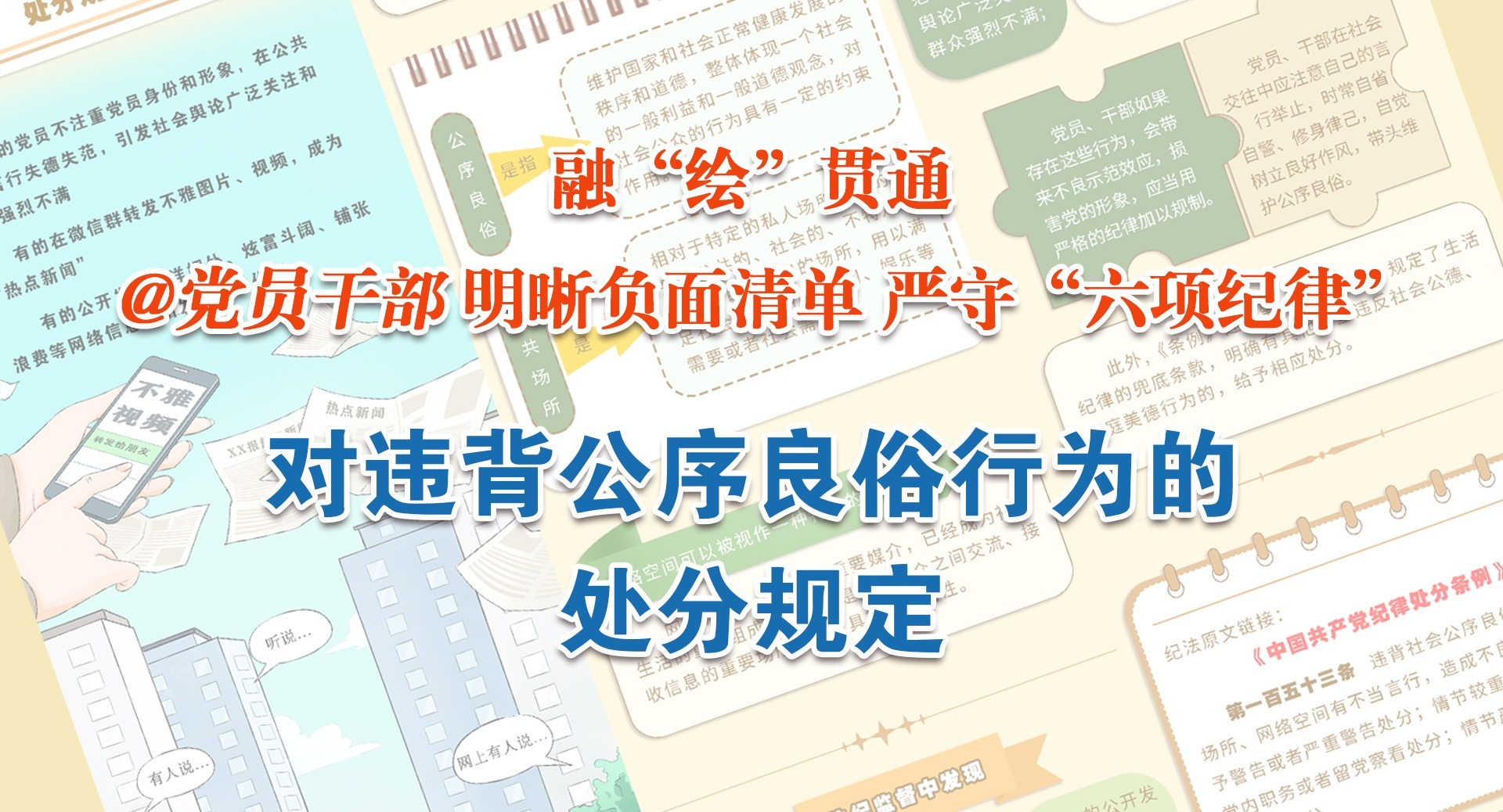 ڡ桱ͨحΥ׵Ĵֹ涨