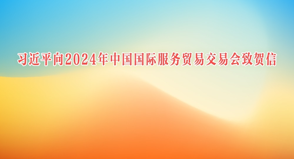 ϰƽ2024йʷó׽׻º