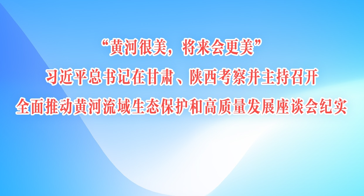 ƺӺ<br>ϰƽڸࡢ첢ٿȫƶƺ̬͸չ̸ʵ