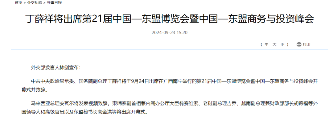 Ѧ齫ϯ21й˲йͶʷ