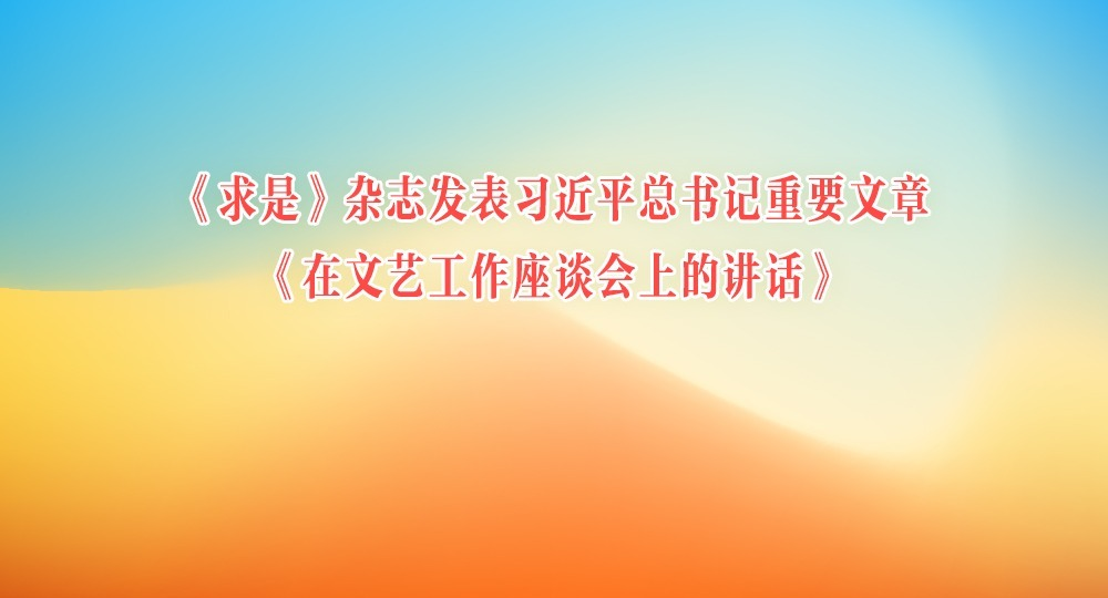 ǡ־ϰƽҪ¡չ̸ϵĽ