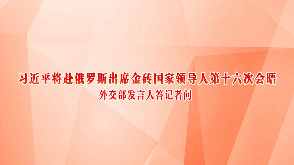 ϰƽ˹ϯש쵼˵ʮλ ⽻˴