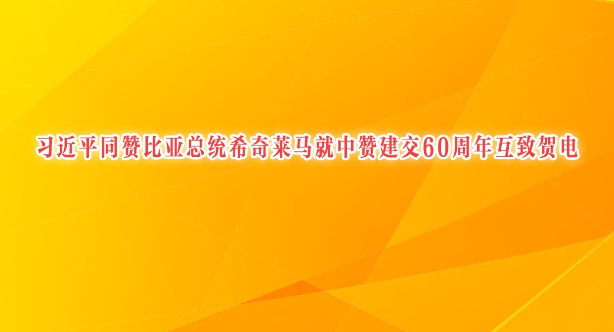 ϰƽͬޱͳϣ޽60껥ºص