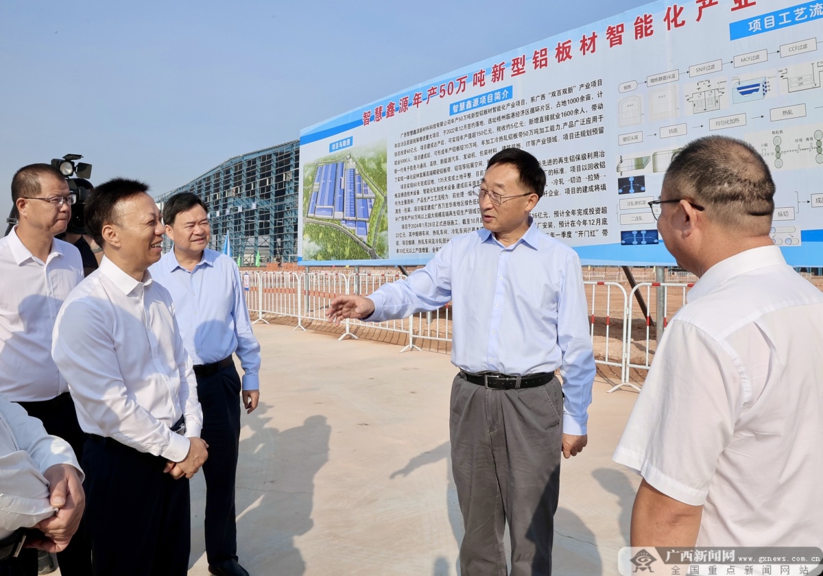 刘宁深入梧州市调研项目建设经济运行工作
