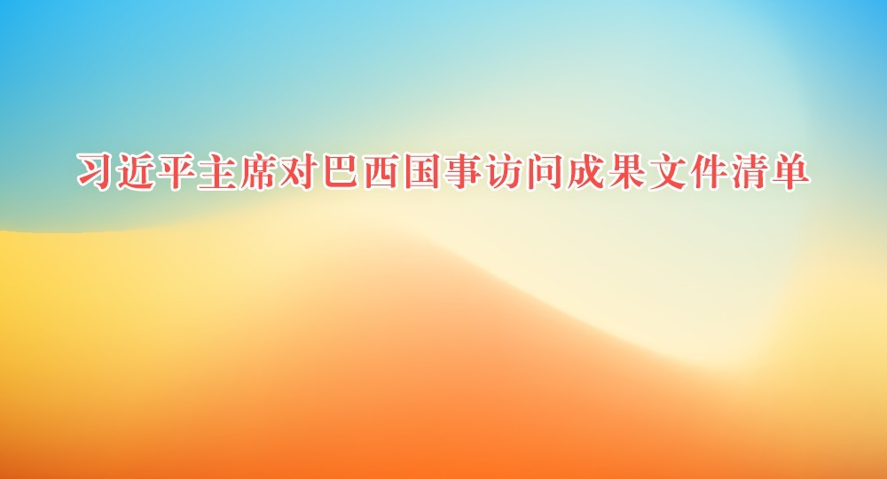 ϰƽϯ԰·ʳɹļ嵥