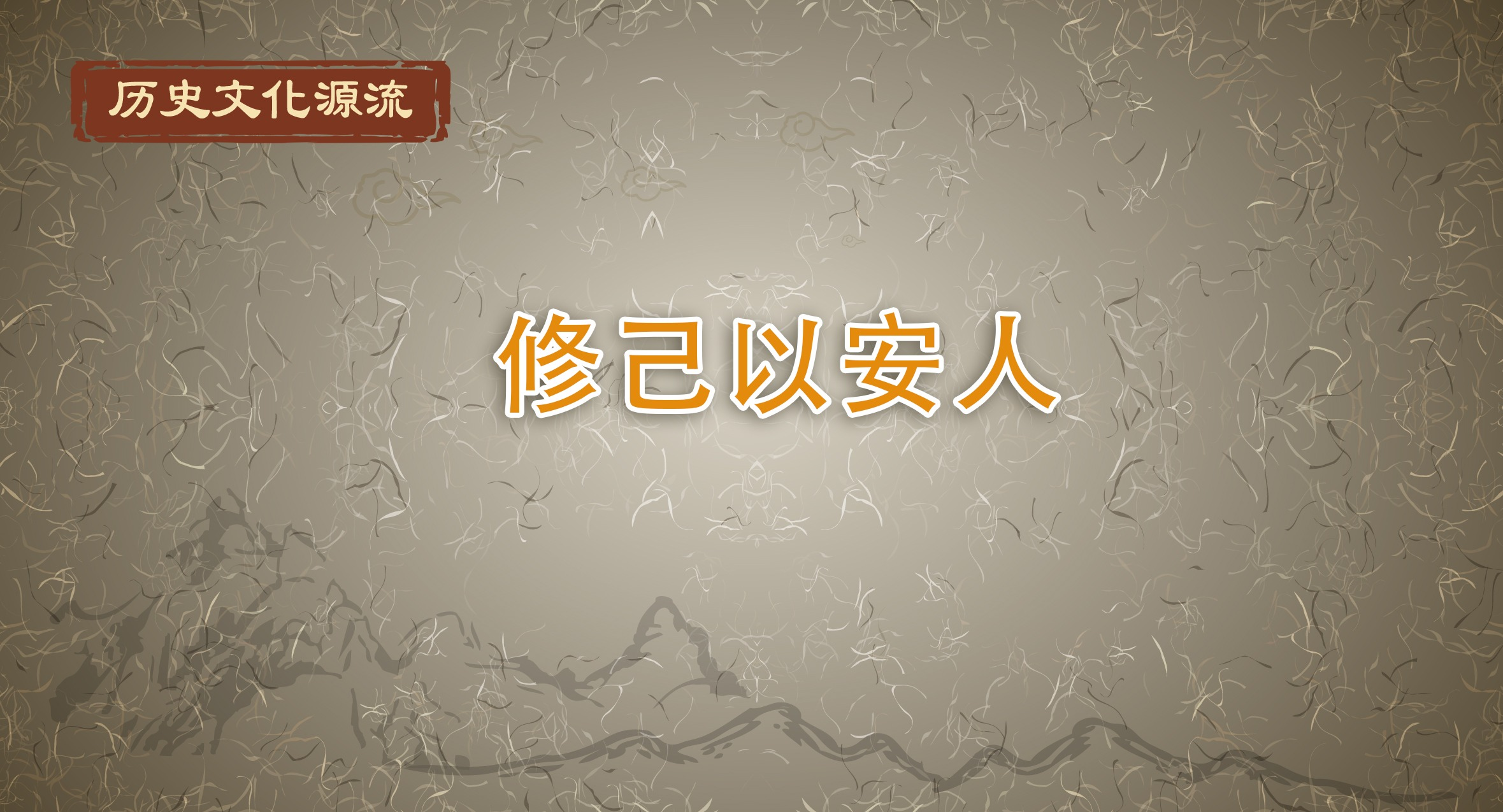 ʷĻԴح޼԰