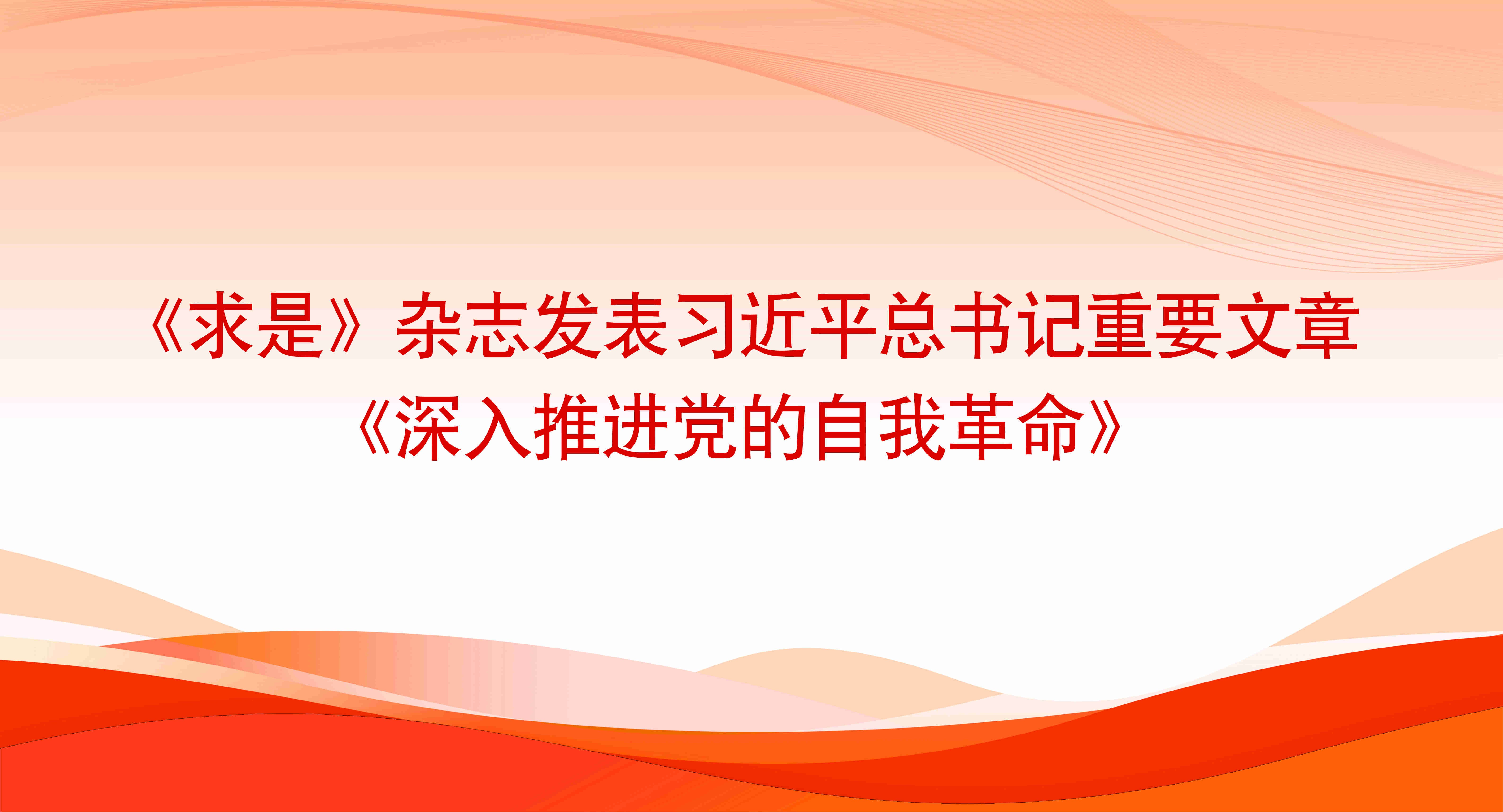 ǡ־ϰƽҪ¡ƽҸ