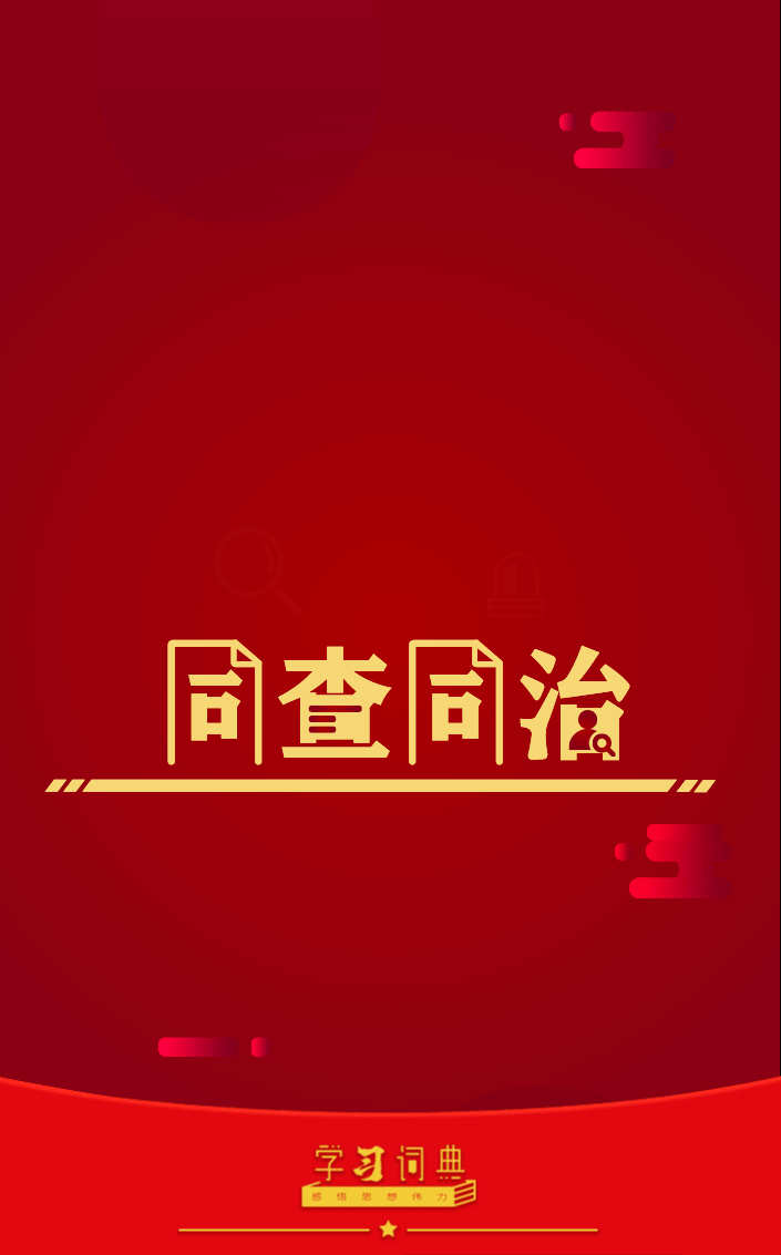 ѧϰʵ䡤Ĵȫ | 縯ͬͬ