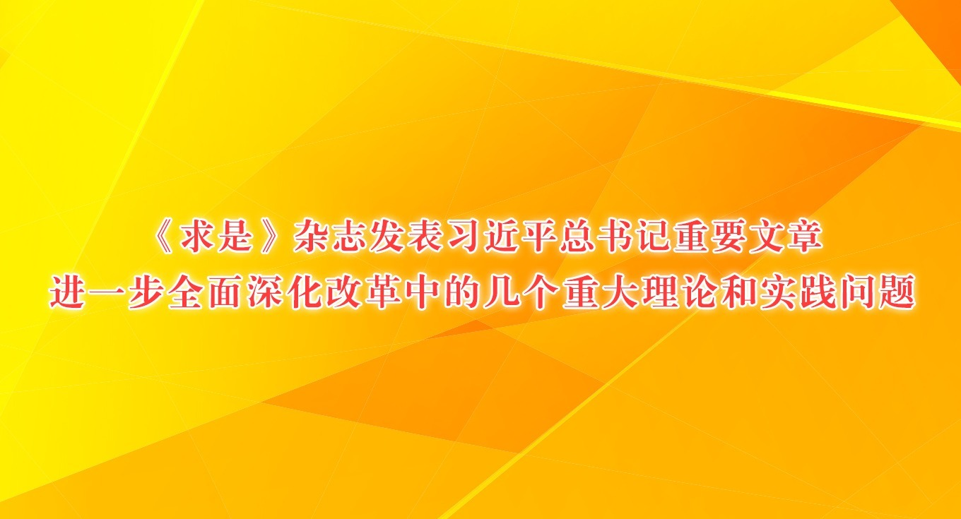ǡ־ϰƽҪ¡һȫĸеļشۺʵ⡷