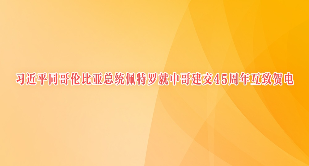 ϰƽͬױͳ޾и罨45껥ºص