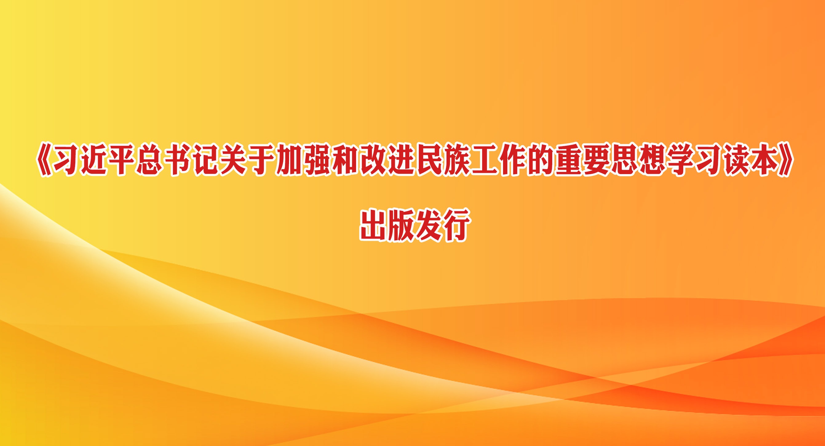 ϰƽǹڼǿ͸Ľ幤Ҫ˼ѧϰ淢