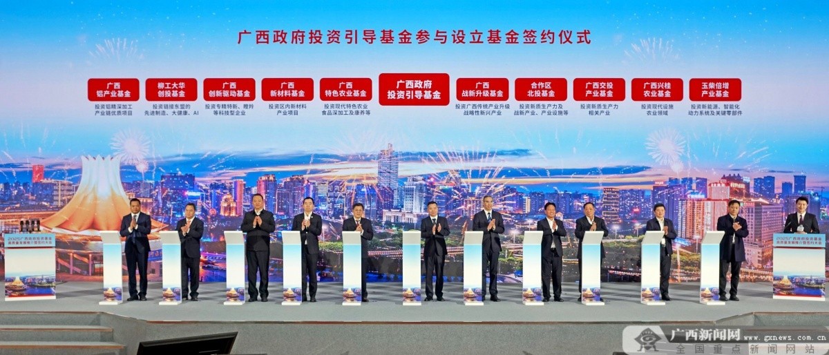 2025ͶʻչƽǩԼ ¸ϯ