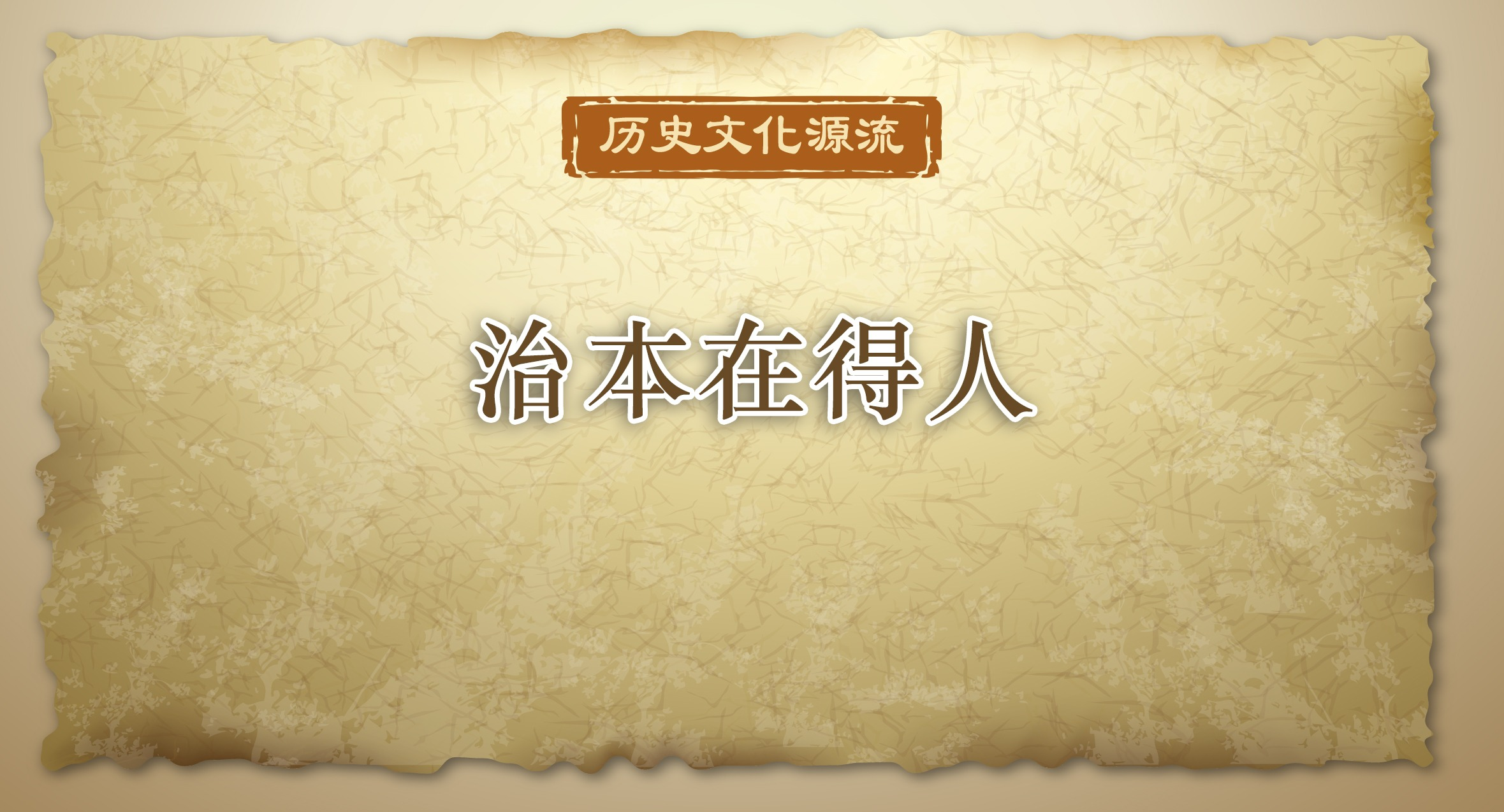ʷĻԴحαڵ