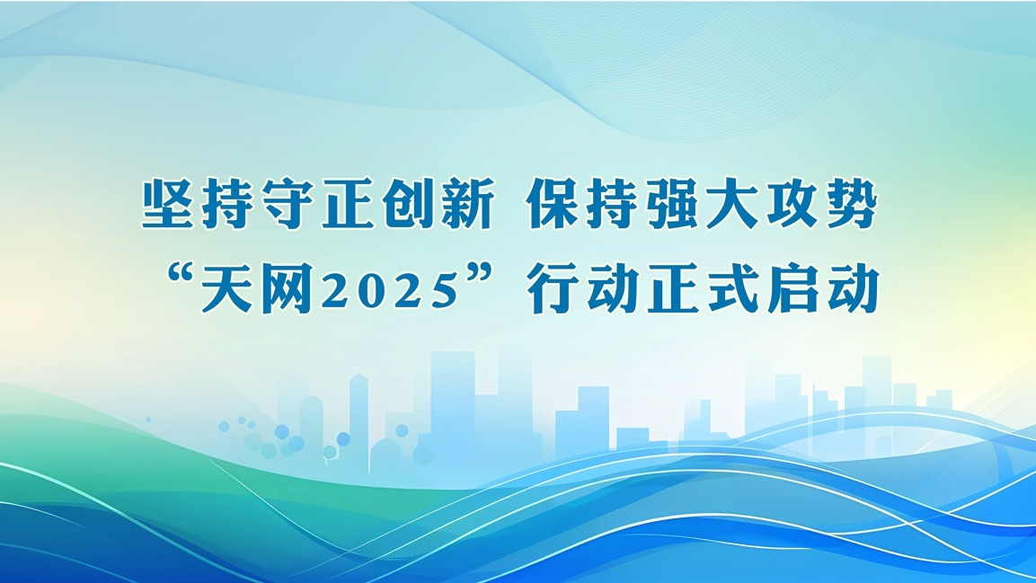  ǿ<br>2025жʽ