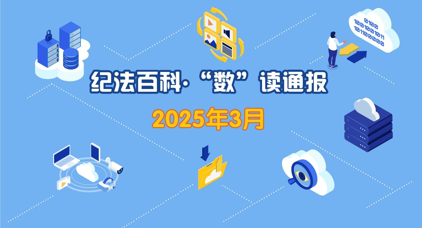 ͷٿ•ͨ20253