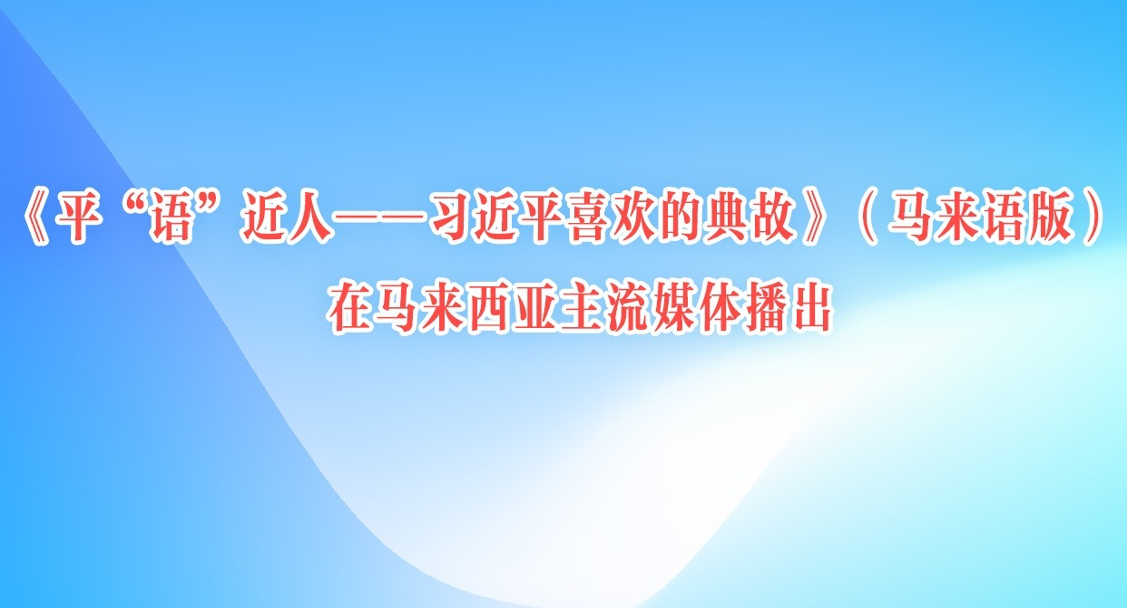 ƽˡϰƽϲĵʡ棩 ý岥