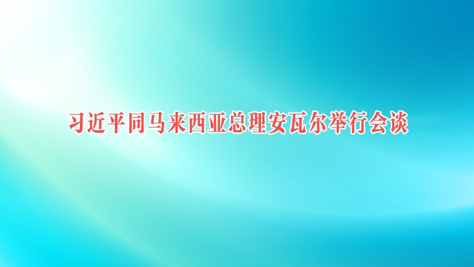 ϰƽͬ߶л̸
