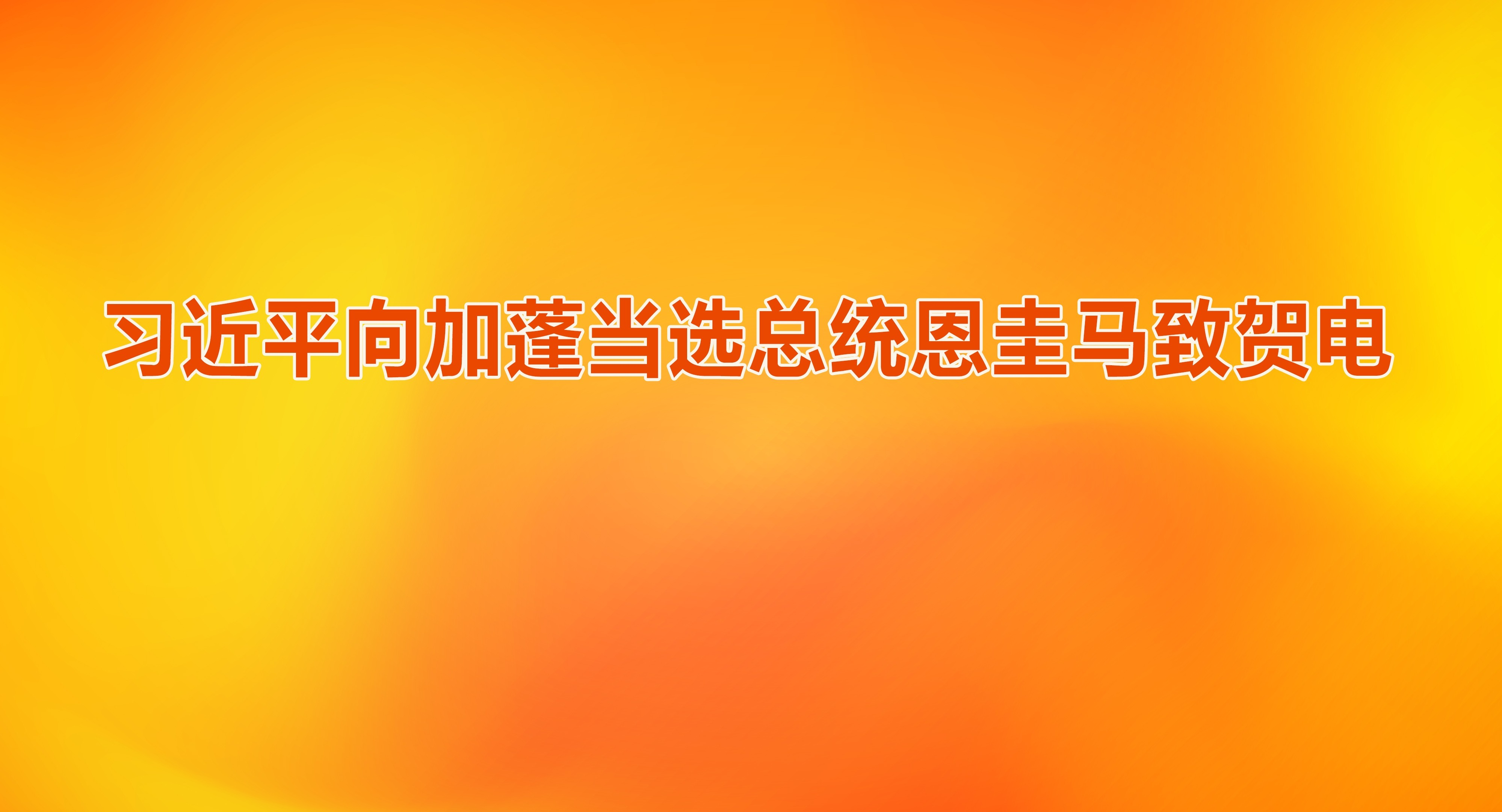 ϰƽѡͳºص