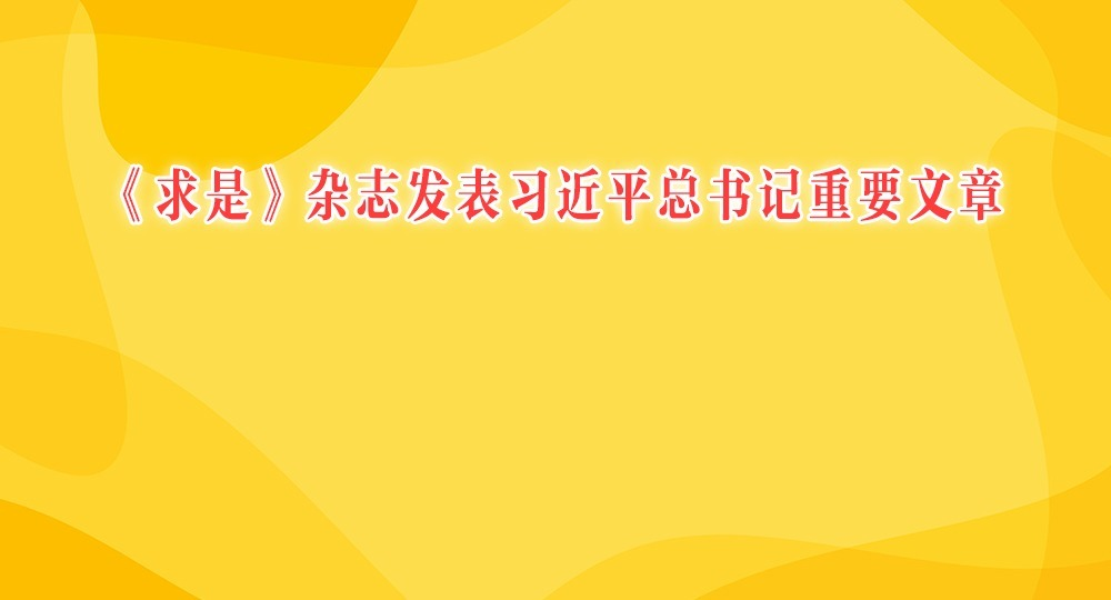 ǡ־ϰƽҪ¡ƶʵ涨硷